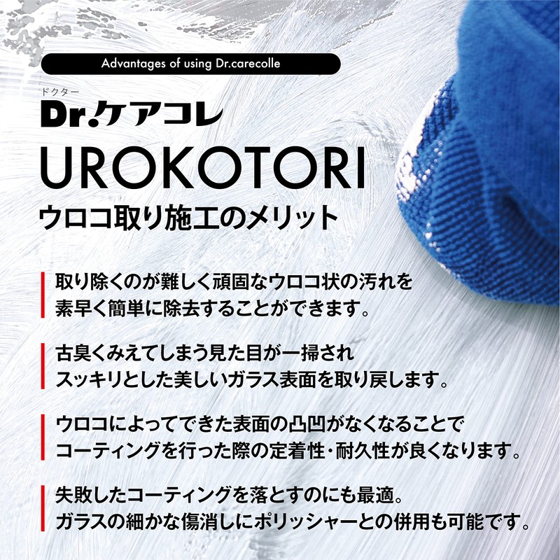 SPASHAN【Dr. Care Core】Scale Removal Cream 200g ■ Easily removes stubborn