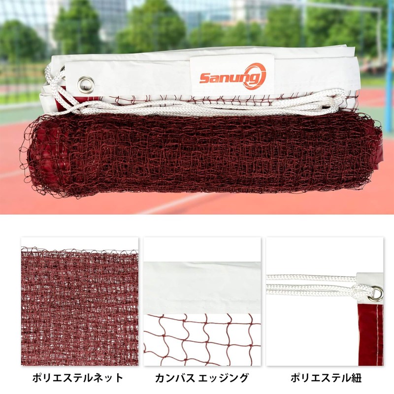 Sanung Badminton Net, International Standard Size, Adjustable, Portable, Badminton Net,
