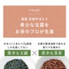 オーガライフ ほうじ茶 高級茶葉使用 京都宇治 玉露 茎茶 玉露くきほうじ茶 茶葉 無農薬 100g
