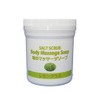GH – LABO sorutosukurabubodyimassa-ziso-pu Lemongrass