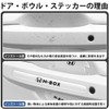 TANAMACHI Car Door Handle Protector, Scratch, Hide, Seal, Protective Film,