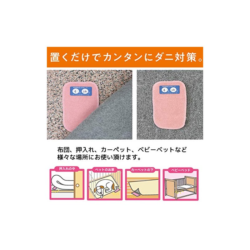 Easy to Place Mite Sheets for Moms (Set of 10)