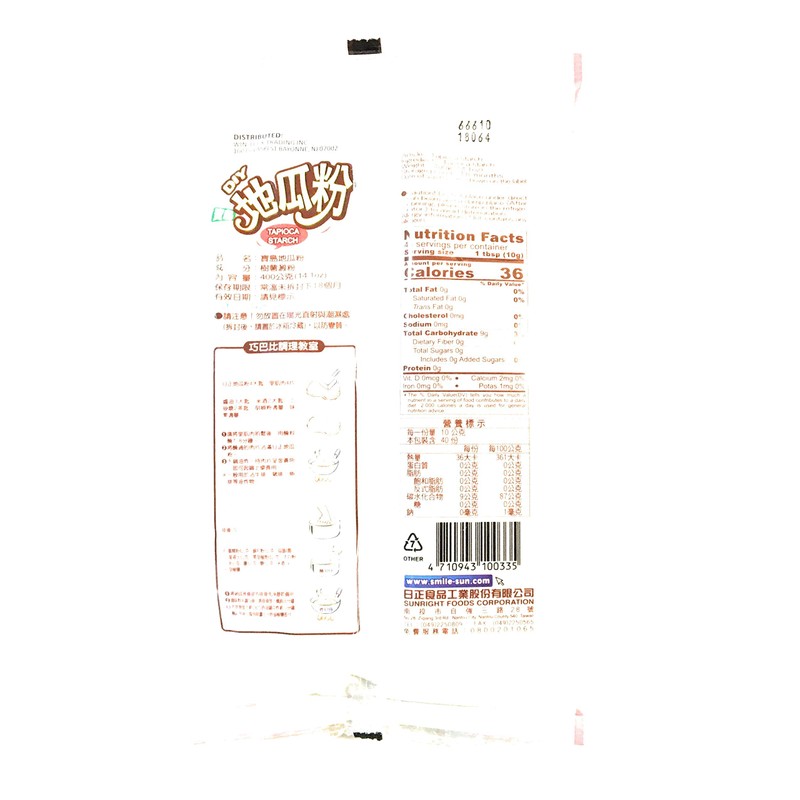 Sun Right Tapioca Starch 14.1 Oz(3Pack)