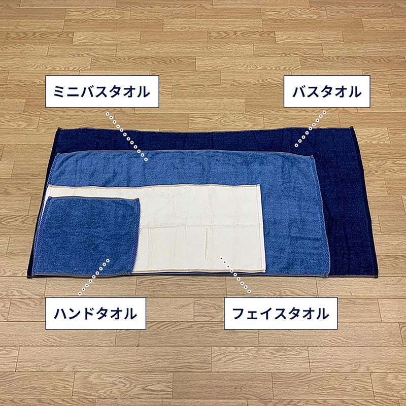 Tenma Bath Towel Denim Style White Approx. 23.6 x 47.2