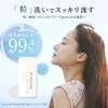 MANARA (New Feeling Pores) Manara Tululina Wash, 1.6 oz (45