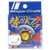 Major Craft TMTG-HEAD Metal Jig, Tiny Tungsten (Head Only)