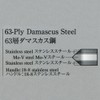片岡製作所 TAMAHAGANE 響十 牛刀 竹 210mm TKT-1105