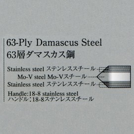 片岡製作所 TAMAHAGANE 響十 牛刀 竹 210mm TKT-1105