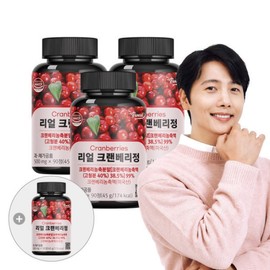 Highly Concentrated Real Cranberry Tablets, USA Cranberry Concentrate Powder, 3 bottles + 1 extra bottle free (Total 12-month supply) / 고농축 리얼 크랜베리정 미국산 크랜베리 농축 분말 3병 + 1병 추가 증정 (총 12개월분)