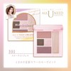 BLEND BERRY All You Need Creation 101 (Starlight Breath)