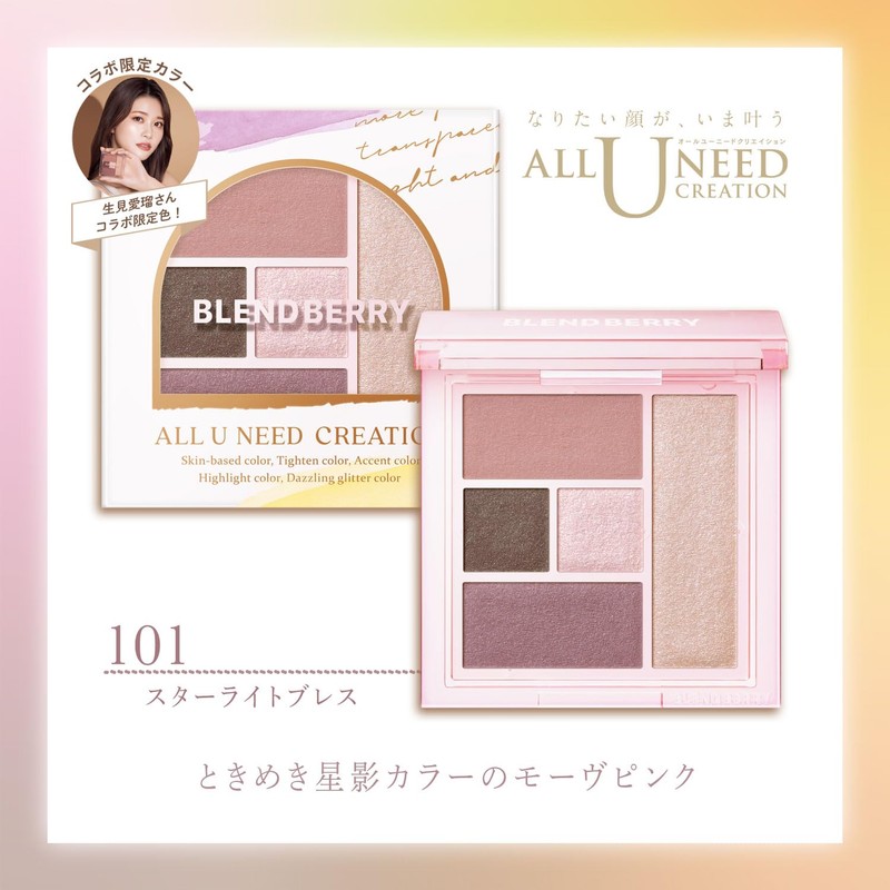 BLEND BERRY All You Need Creation 101 (Starlight Breath)