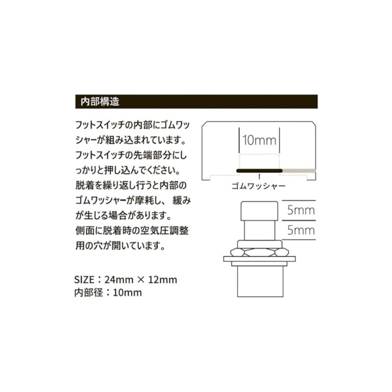 TRUE DYNA EFSH-01/SV The Effector Footswitch Hat Silver