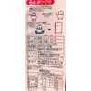 Gyokuroen Rokujo Barley Tea, Value Bag, 0.4 oz (10 g)