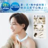 CLEAN HOUSE Neck Cooling Goods, Neck Cooling, Large Size, Blue