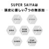 Super Saiya Hair Growth Hair Growth Thin Hair Loss Prevention