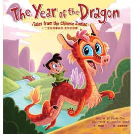 The Year of the Dragon: Tales from the Chinese Zodiac