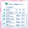 Laurier [Large Capacity] Super Pure Absorbent Ultra-Safe Pads 2.7 fl