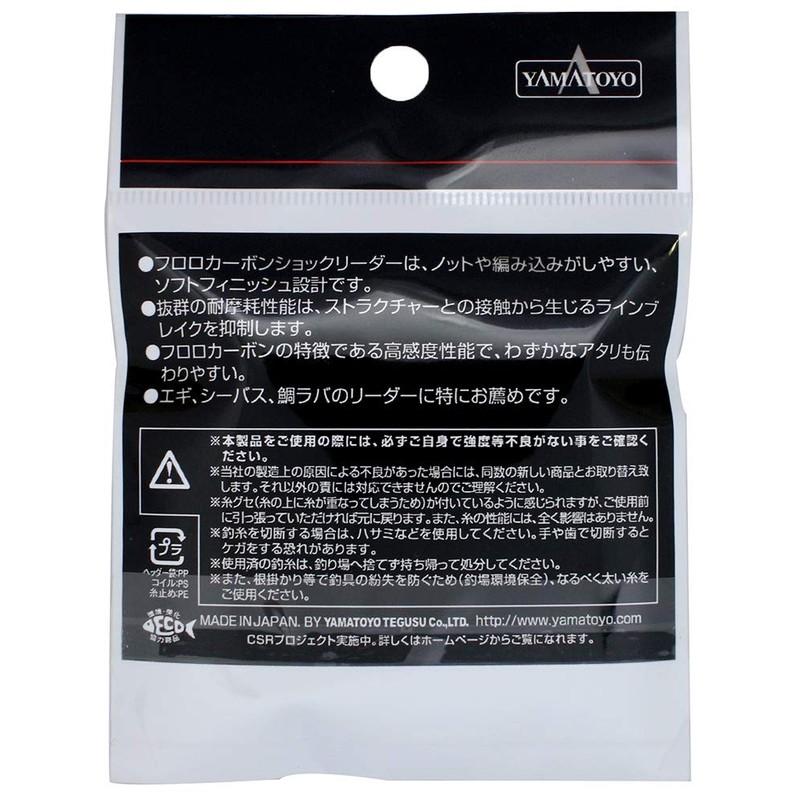 Yamatoyo Fluoroshock Leader, 32.1 ft (15 m), Thin Spool, Transparent,