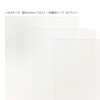 Nakatoshi Frost Praban 4633-F Postcard for Inkjet Printers, 3P, Pack