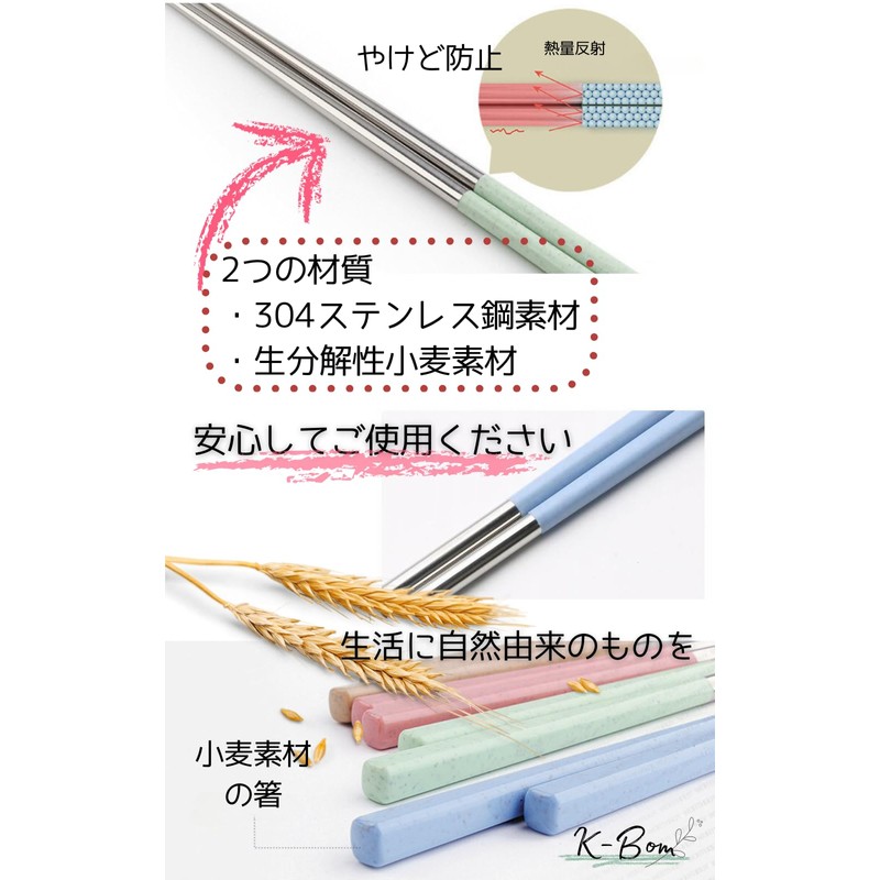 K-Bom Chopsticks, Stainless Steel, Metal, Antibacterial, Korean Chopsticks, Anti-Slip, My