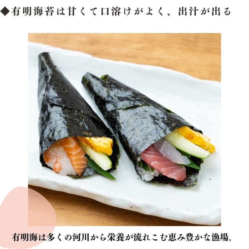 Shiho National Treasure Kunozan Toshogu Shrine Seaweed Grilled Seaweed (3