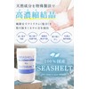 Sea Shelt SEASHELT Bath Salt, Magnesium, Moisturizing (Natural Ingredients, Made
