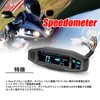 Shkalacar Motorcycle Speedometer Gauge, Mini Universal LCD Motorcycle Meter Speedometer,