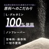 VALX Glutamine Powder by Yoshitoku Yamamoto 7.1 oz (200 g),