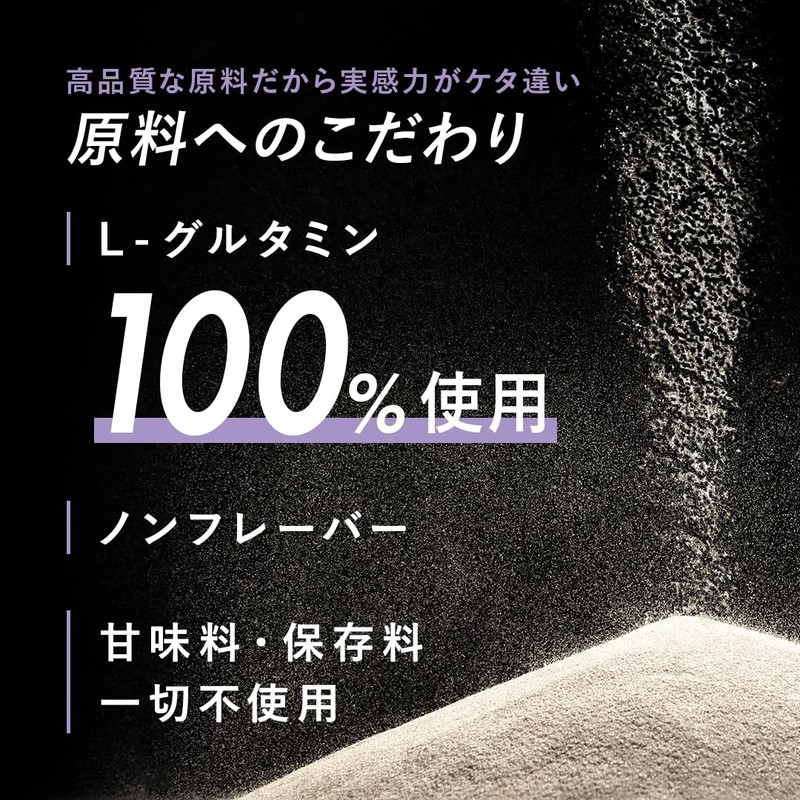 VALX Glutamine Powder by Yoshitoku Yamamoto 7.1 oz (200 g),