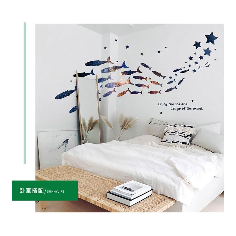 魚群と星のウォールステッカー, いにしえの魚群 魚 海 水族館 飾り かわいい 装飾 飾りつけ 男の子