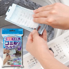 Towa Sangyo Vertical Washing Machine Garbage Removal Filter, Lint Filter, Replacement, Antibacterial, Odor Resistant, Laundry Filter, Dust Removal