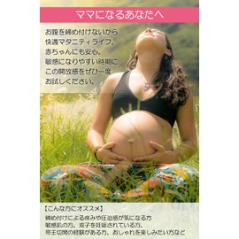 Nicoly Maternity Shorts, Low Rise Set, Set of 3, No Pinching, Soft Material, Skin-friendly, Pattern (3 color set)