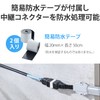 Elecom LD-VAPFR6A/SET LAN Connector, Relay Connector, CAT6A Simple Waterproof Tape