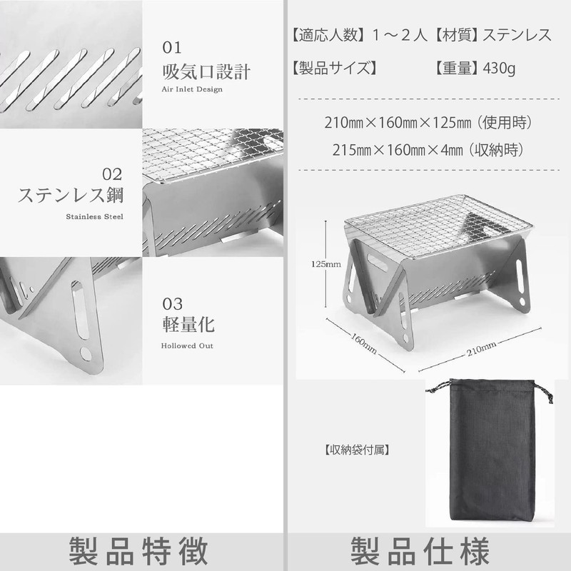 ANCL Barbecue Stove, Mini Bonfire Stand, Compact, Solo Can (Stove)