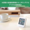 HATUSOKU ON03 Digital Thermometer/Hygrometer, Maximum and Lowest Temperature Display, Thermometer,