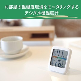 HATUSOKU ON03 Digital Thermometer/Hygrometer, Maximum and Lowest Temperature Display, Thermometer, Hygrometer, Room Thermometer, Spatula Size, Stand, Hanging, Magnet