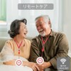 SINGCALL Calling Bell, Nursing Care, Home Nurse Call Bell, Wireless,