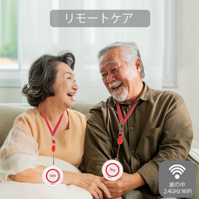 SINGCALL Calling Bell, Nursing Care, Home Nurse Call Bell, Wireless,