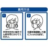 スケーター(Skater) 三層構造 不織布 立体 マスク 子供用 7枚 パンどろぼう MSKS3N-A