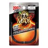 ピップ マグネループ MAX メタルシルバー 60cm ブラック