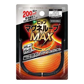 ピップ マグネループ MAX メタルシルバー 60cm ブラック