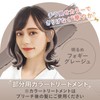 LUCIDO-L Inner Color Treatment #Foggy Greige [Hair Color Treatment Beige]