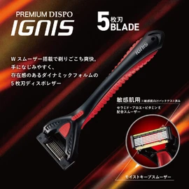 貝印 PREMIUM DISPO IGNIS(プレミアム ディスポ イグニス)5枚刃 使い捨てカミソリ 3本入