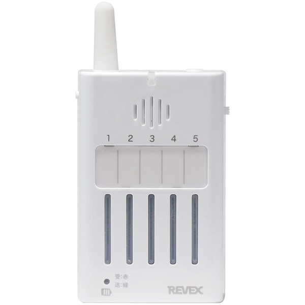 Revex XPN Series XPN300 Wireless Chime Receiver, For Additional Use, 5 Calls, Portable Chime, Vibrate Function, For Hospitals, Nursing Care