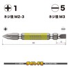 Vessel GS141565 Double Ended Combination Bit +1/-5 x 65, 2
