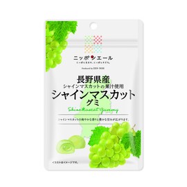 Montoir All Nagano Shine Muscat Gummy, 1.4 oz (40 g) x 10 Bags