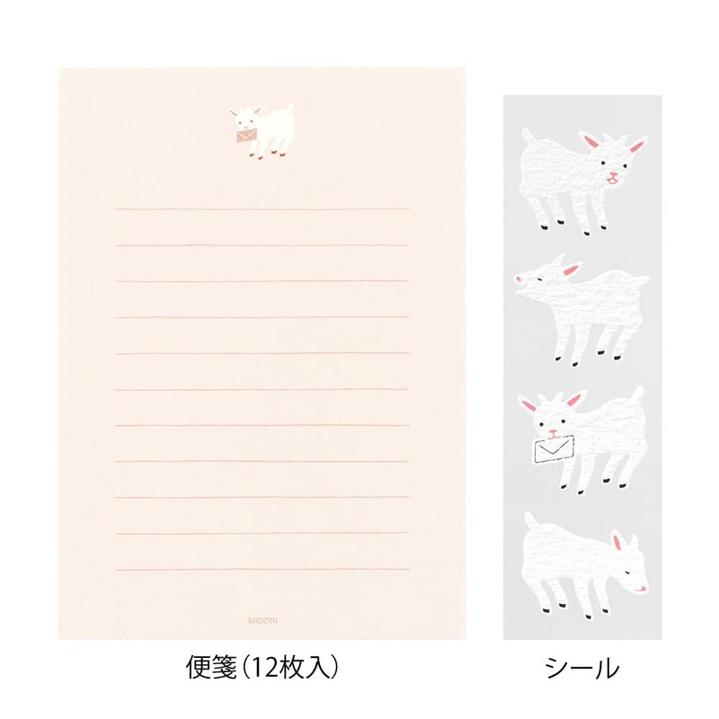 Midori 86639006 Letter Set with Stickers, 12 Sheets, 4 Envelopes,