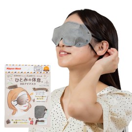 Hitomi Resting 3D Eye Mask, Individually Packaged 5 Sheets (Set of 3) (Gurege)