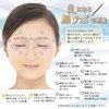 Natural Brilliant Trap Point Press, Ear Points, Facial Point Pushing