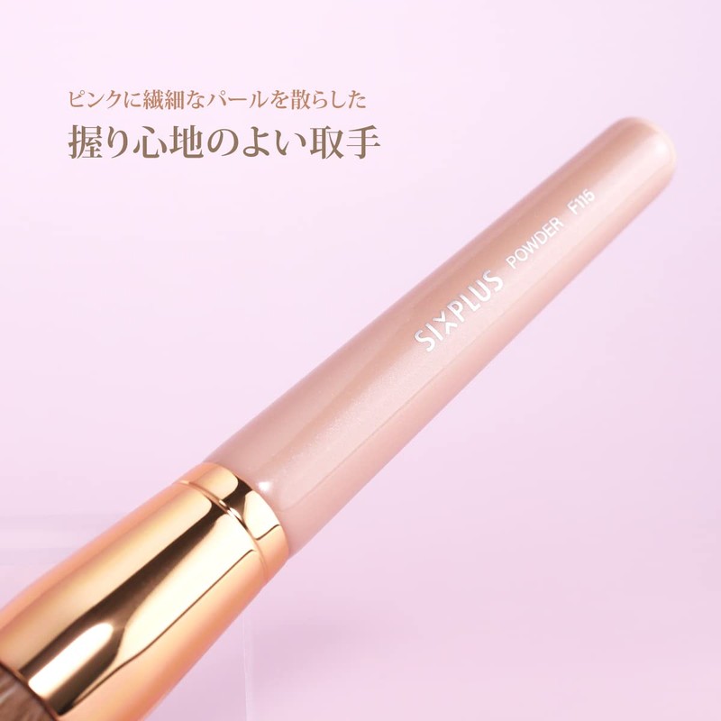 SIXPLUS Six Plus Large Size Powder Brush, Pink